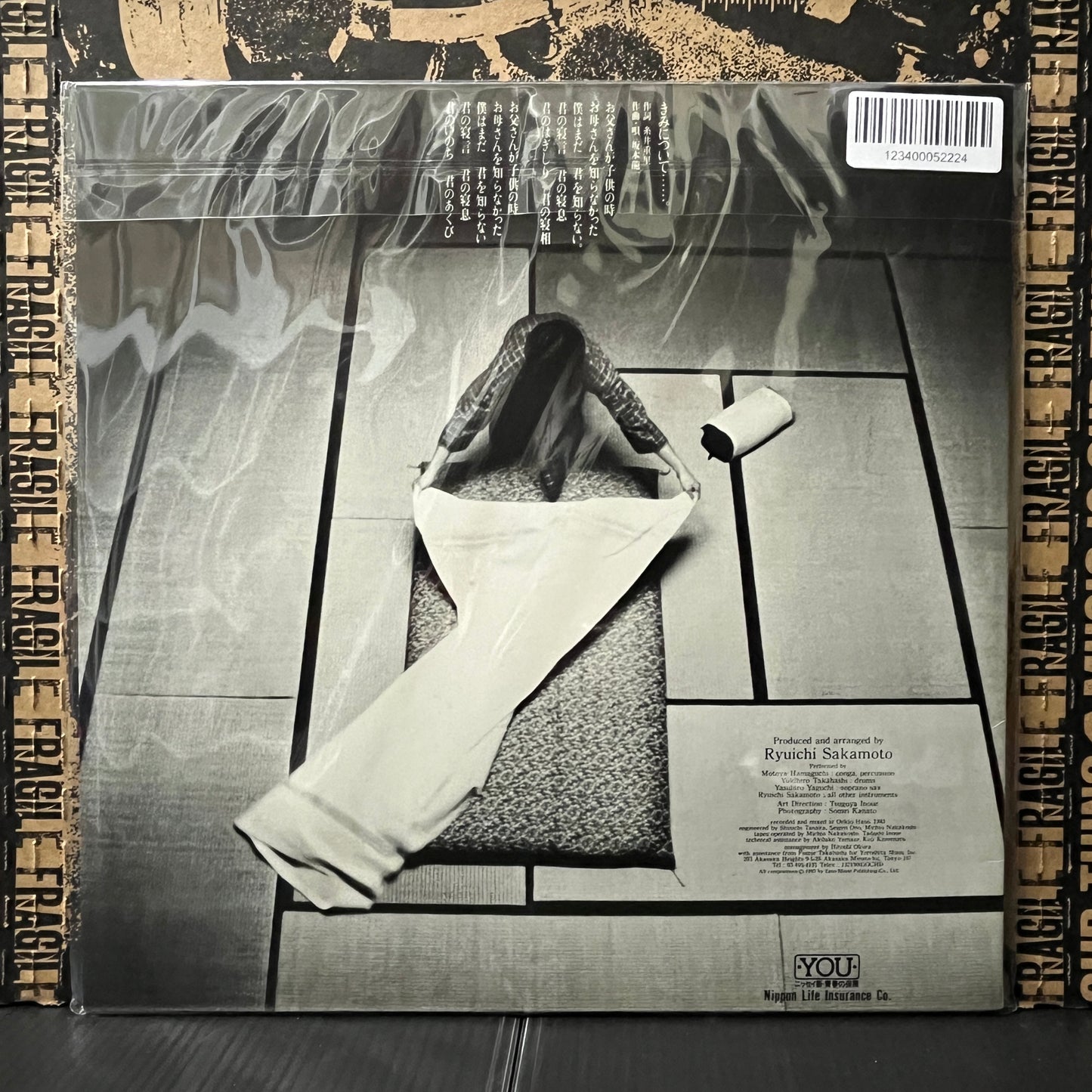 Used Vinyl: Ryuichi Sakamoto "Life In Japan" 12" (1983 Japan Promo Only Release)