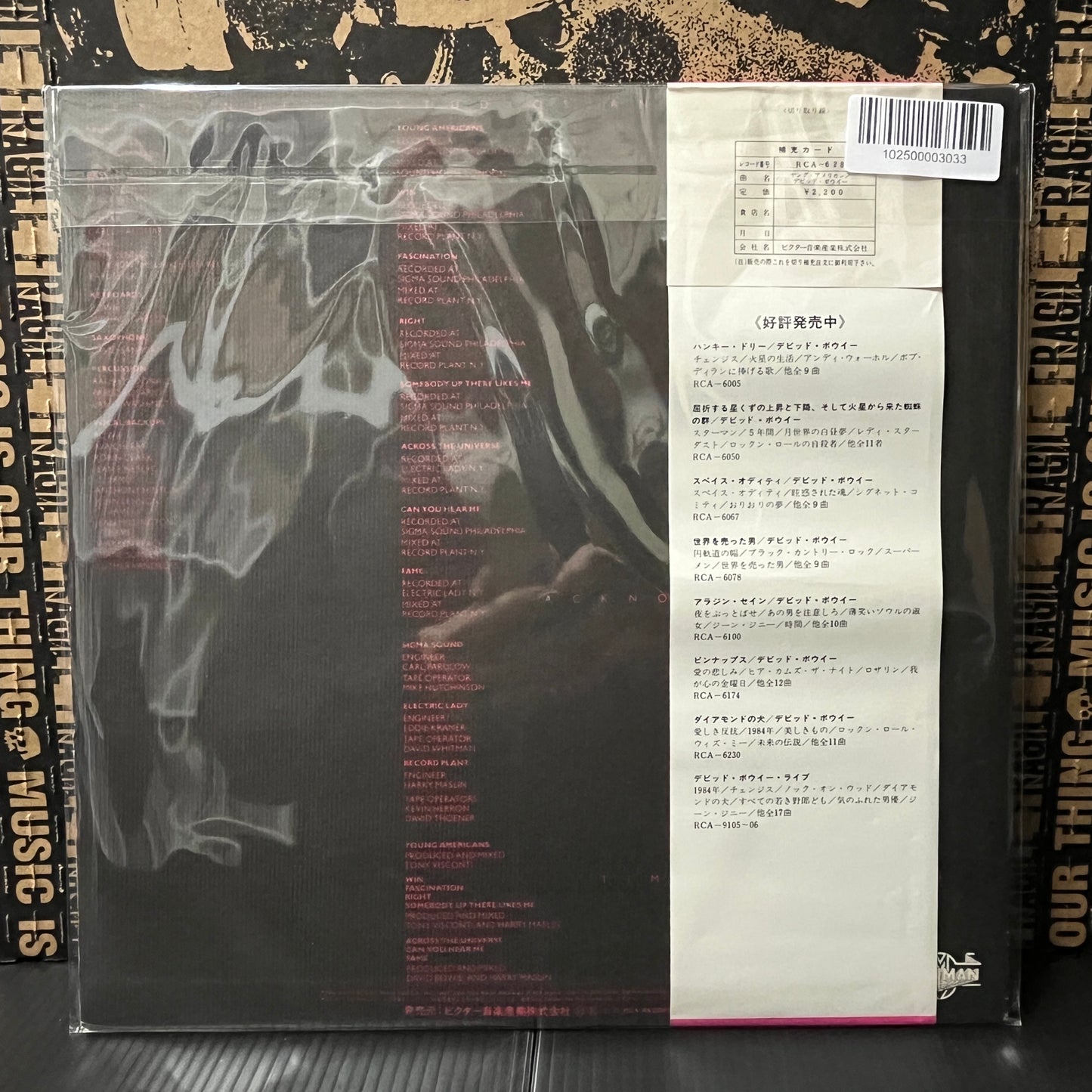 Used Vinyl: David Bowie "Young Americans" LP (1975 Japanese Press)