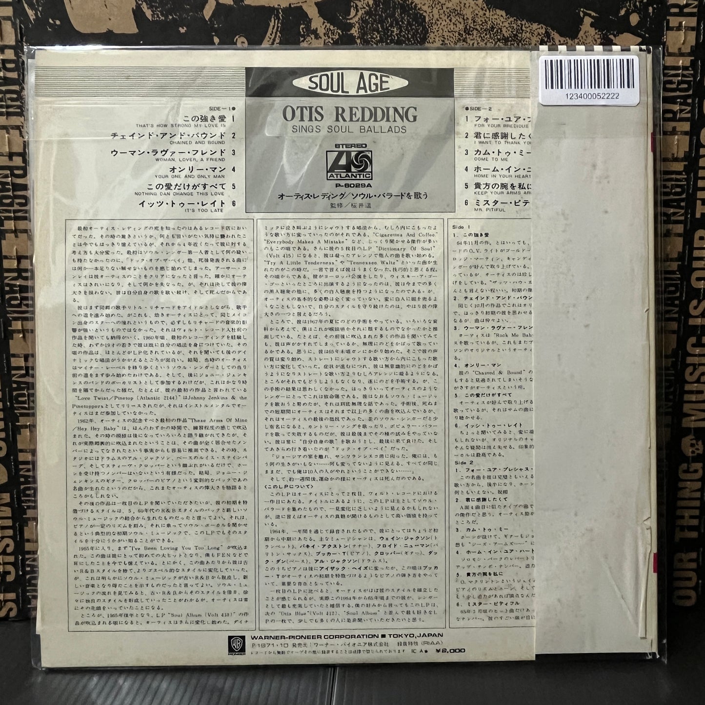 Used Vinyl: Otis Redding "The Great Otis Redding Sings Soul Ballads" LP (1972 Japanese Press)