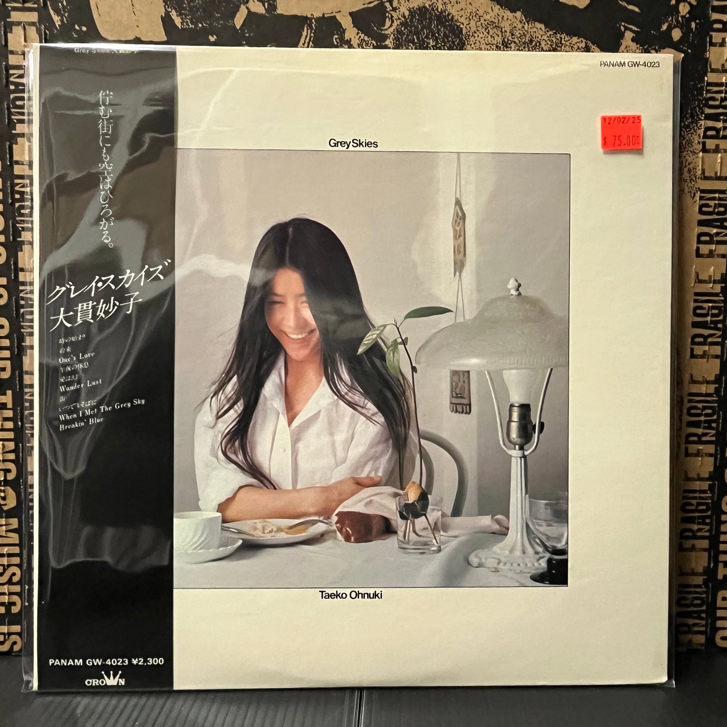 Used Vinyl: Taeko Ohnuki "Grey Skies" LP (1976 Black Obi First Japanese Press)