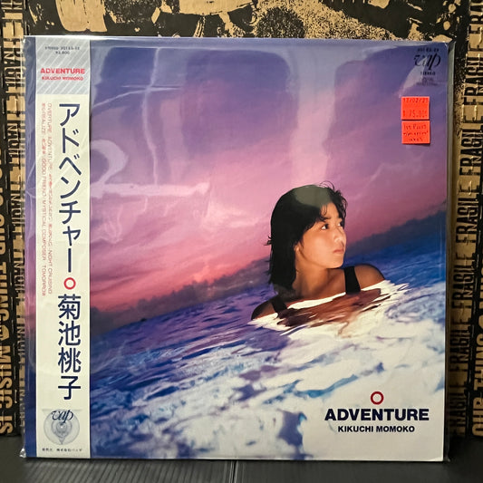 Used Vinyl: Kikuchi Momoko "Adventure" LP (1986 Japanese Press w/ Misprint Label and Signature Card [Shikishi Board])