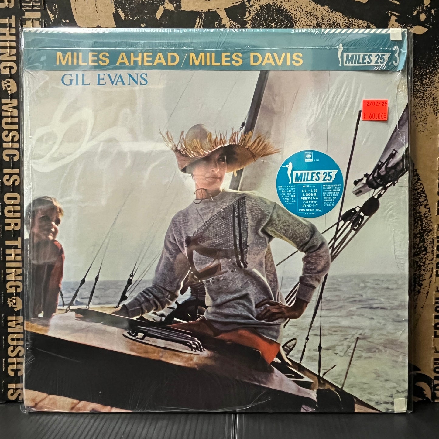 Used Vinyl: Miles Davis and Gil Evans "Miles Ahead" LP (1981 Japanese Mono Press in Original Shrink w/ Hype)