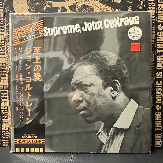 Used Vinyl: John Coltrane "A Love Supreme" LP (1972 2000 Yen Obi Japanese Press)