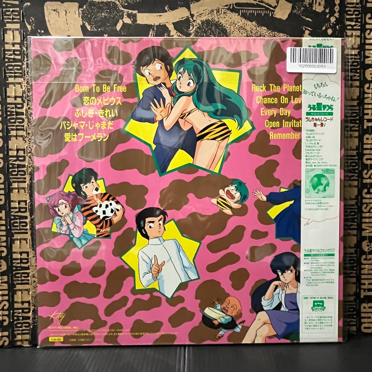 Used Vinyl: V/A "Urusei Yatsura The Hit Parade 2" LP (1985 Japanses Press Picture Disc)
