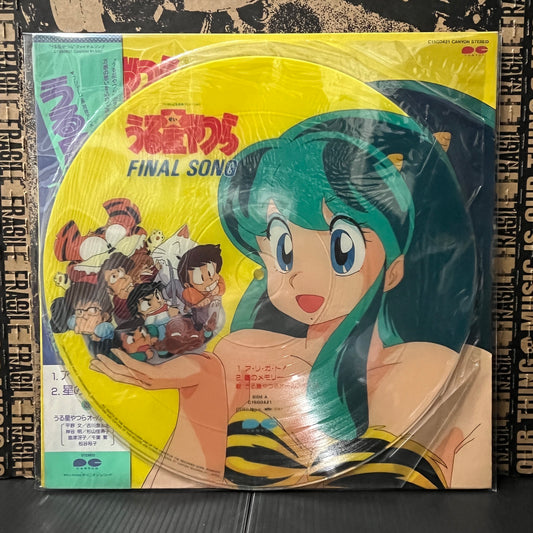 Used Vinyl: Urusei Yatsura All Stars "Urusei Yatsura Final Song" LP (1986 Japanese Press Picture Disc)
