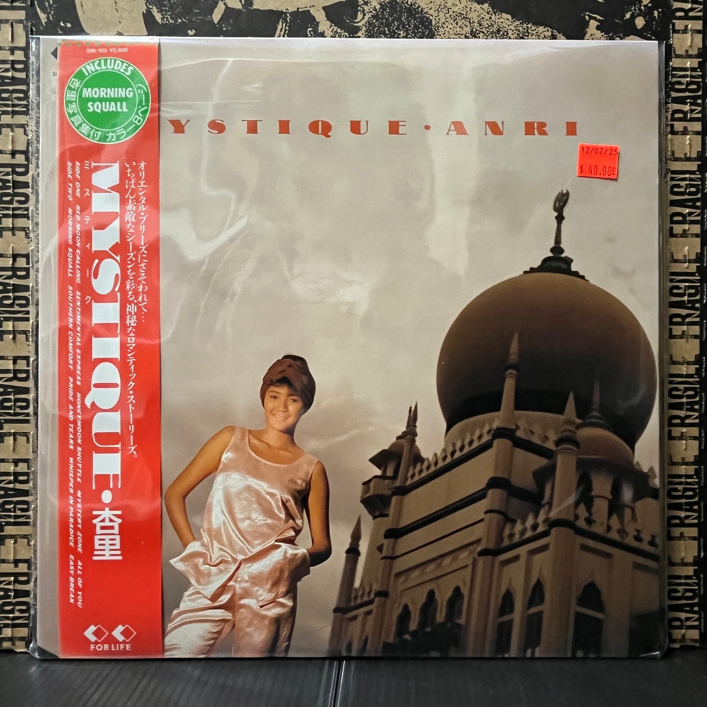 Used Vinyl: Anri "Mystique" LP (1986 Japanese Press)