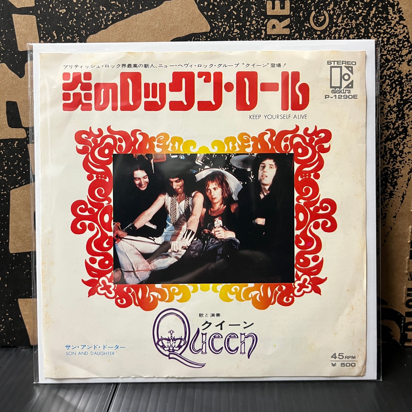 Used Vinyl: Queen "Keep Yourself Alive / Son And Daughter" 7" (Japanese Press)