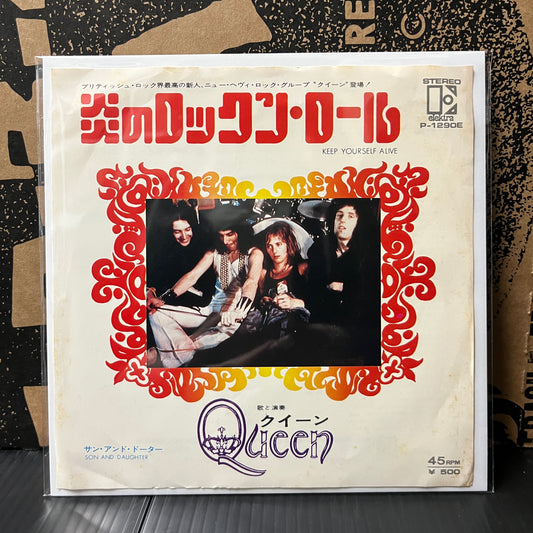 Used Vinyl: Queen "Keep Yourself Alive / Son And Daughter" 7" (Japanese Press)