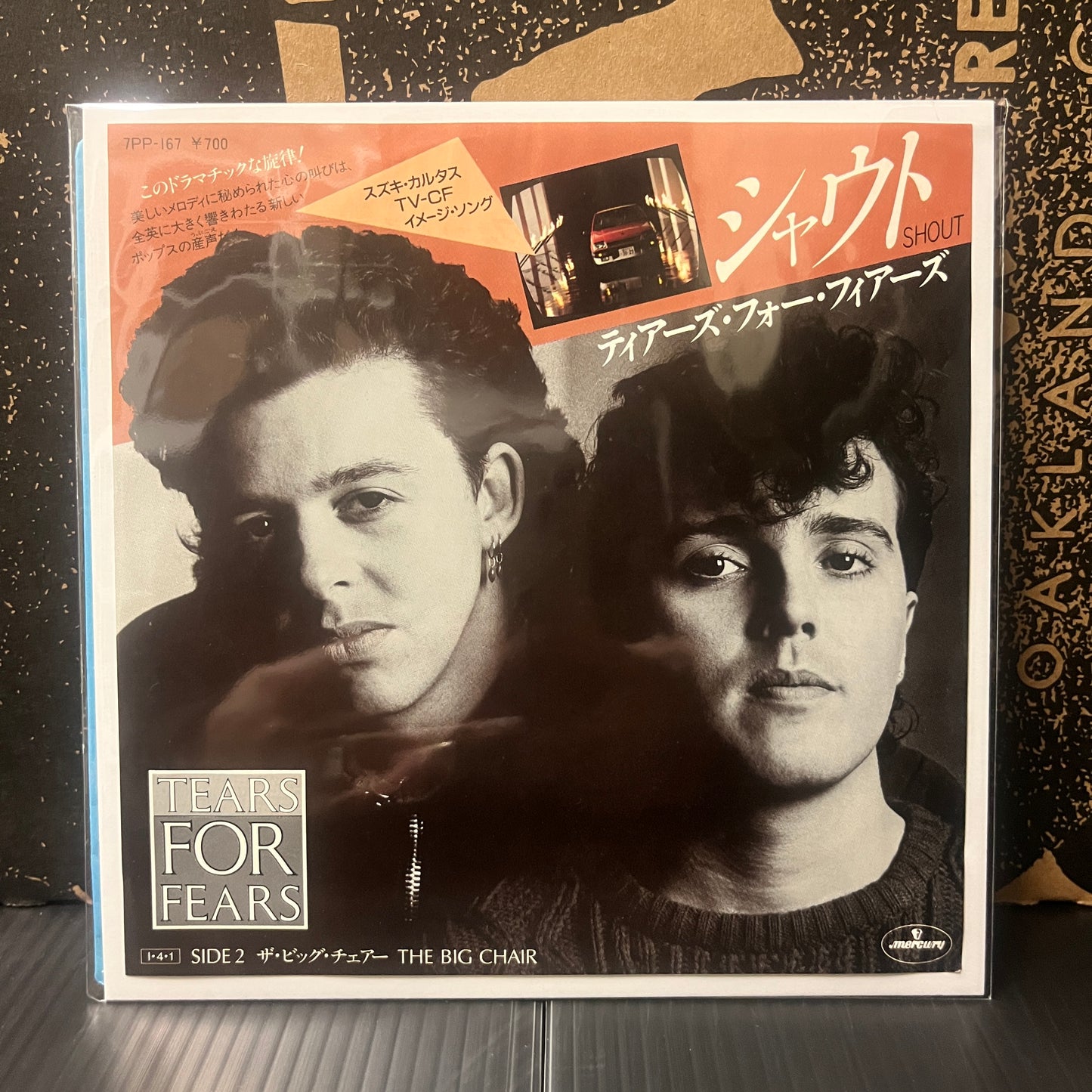 Used Vinyl: Tears For Fears "Shout / The Big Chair " 7" (Japanese Press)