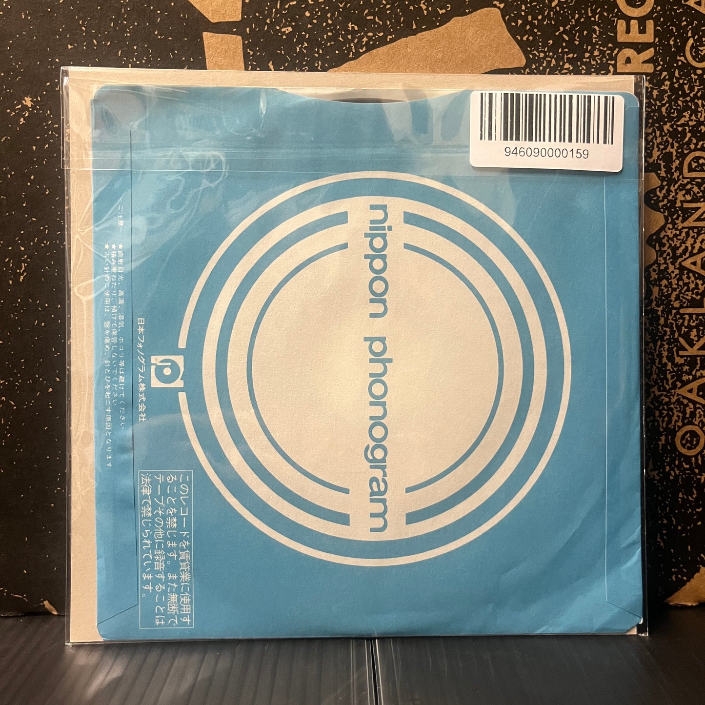 Used Vinyl: Tears For Fears "Shout / The Big Chair " 7" (Japanese Press)