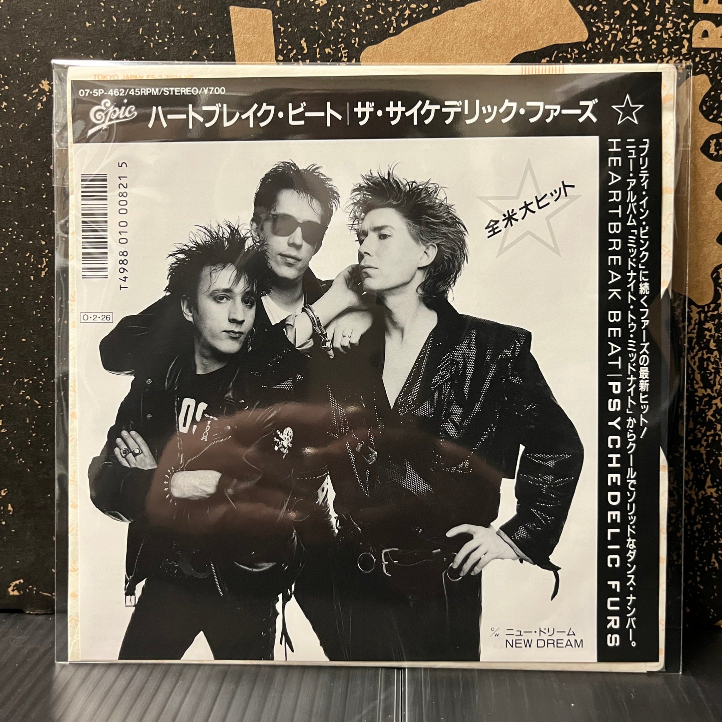 Used Vinyl: Psychedelic Furs "Heartbreak Beat / New Dream" 7" (Promo Japanese Press)