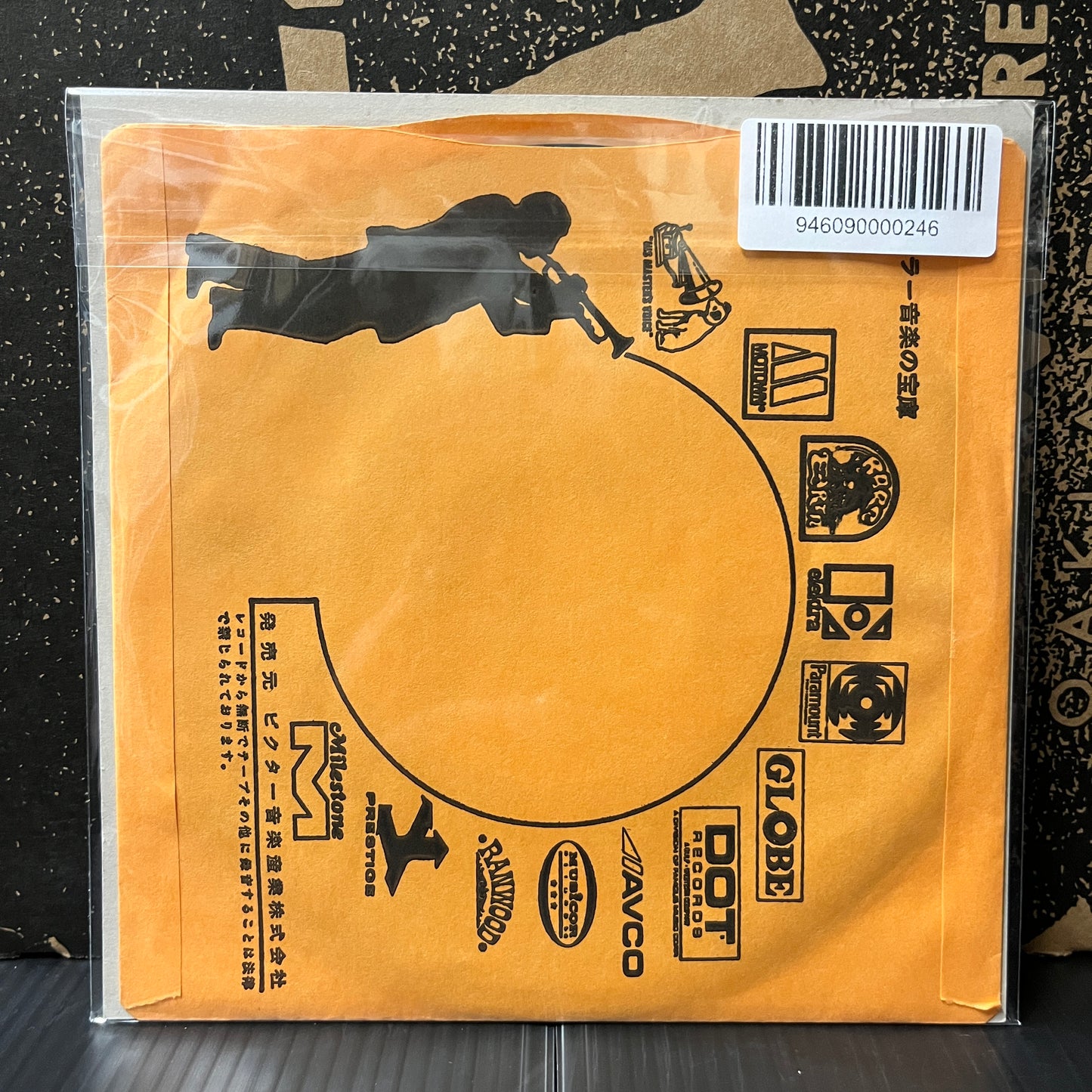 Used Vinyl: Kiss "Hard Luck Woman / Mr. Speed" 7" (1977 Japanese Press 600 yen cover)