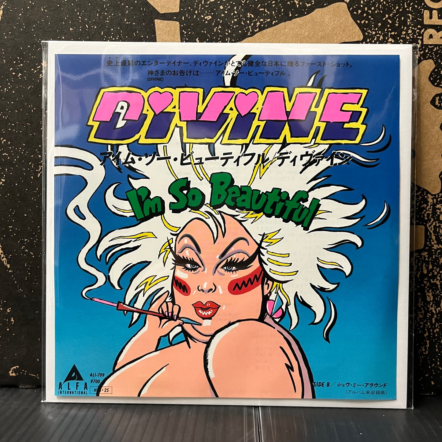 Used Vinyl: Divine "I'm So Beautiful / Show Me Around" 7" (White Label Promo Japanese Press)