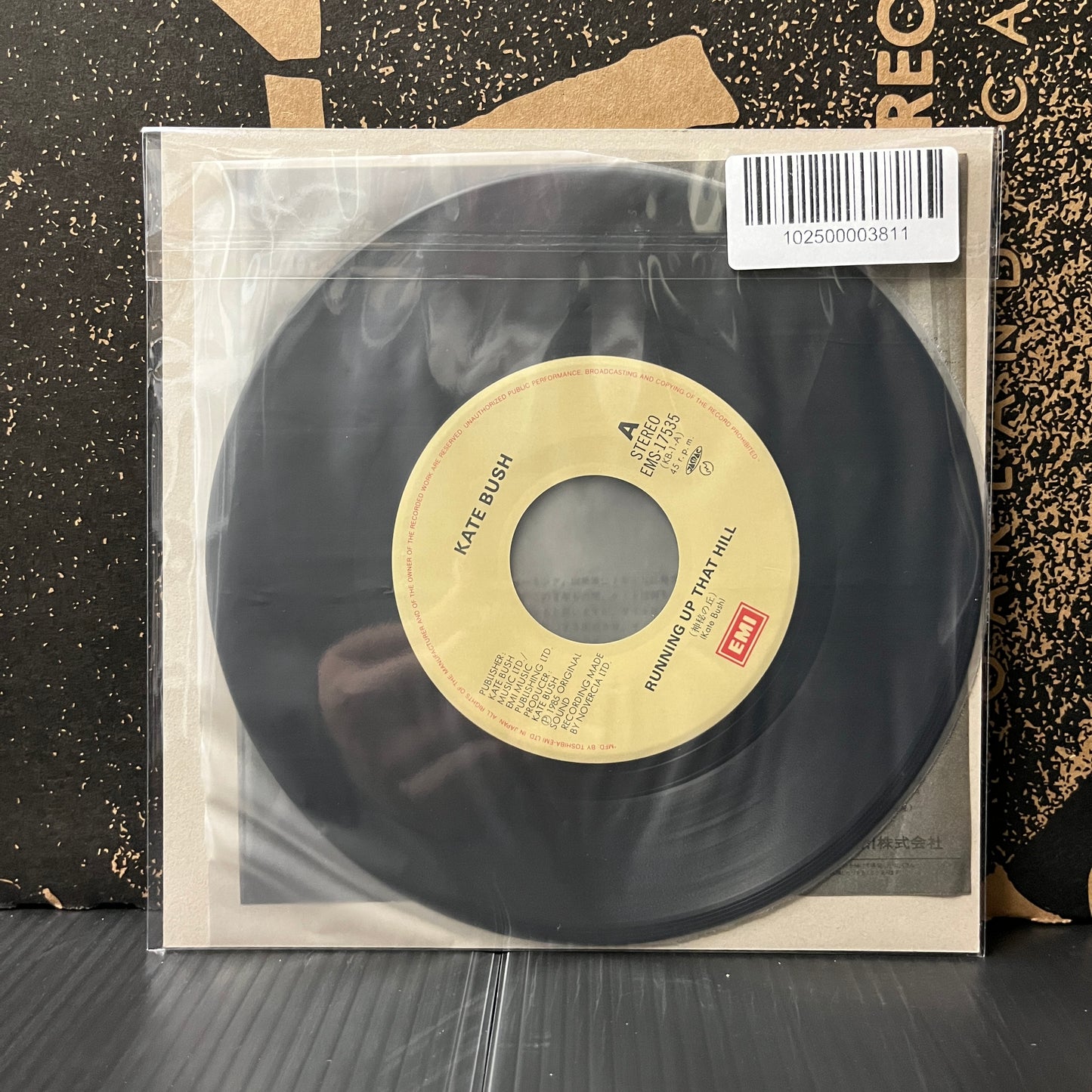 Used Vinyl: Kate Bush "Running Up That Hill" 7" (1685 Japanese Press)