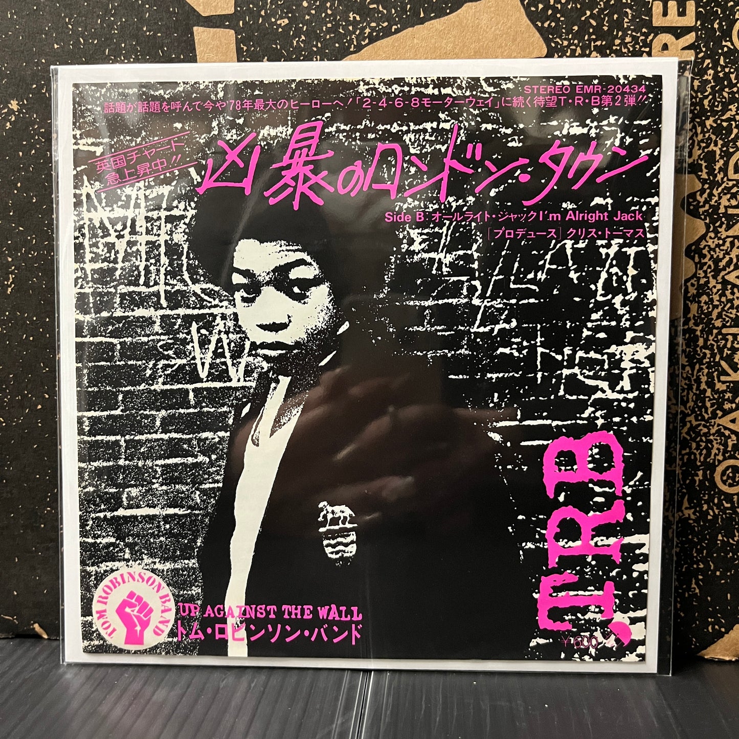 Used Vinyl: Tom Robinson Band "Up Against The Wall /  I'm All Right Jack" 7" (White Label Promo Japanese Press)