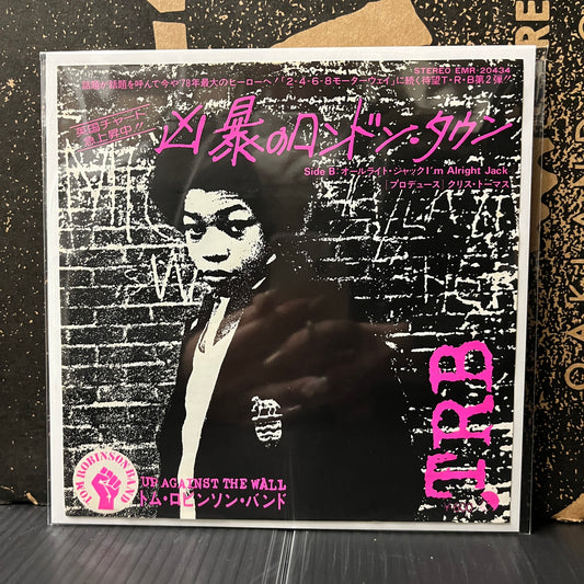 Used Vinyl: Tom Robinson Band "Up Against The Wall /  I'm All Right Jack" 7" (White Label Promo Japanese Press)