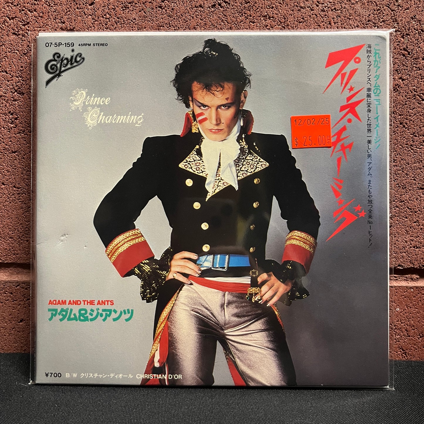 Used Vinyl: Adam And The Ants "Prince Charming / Christian Dior" 7" (Japanese Press)