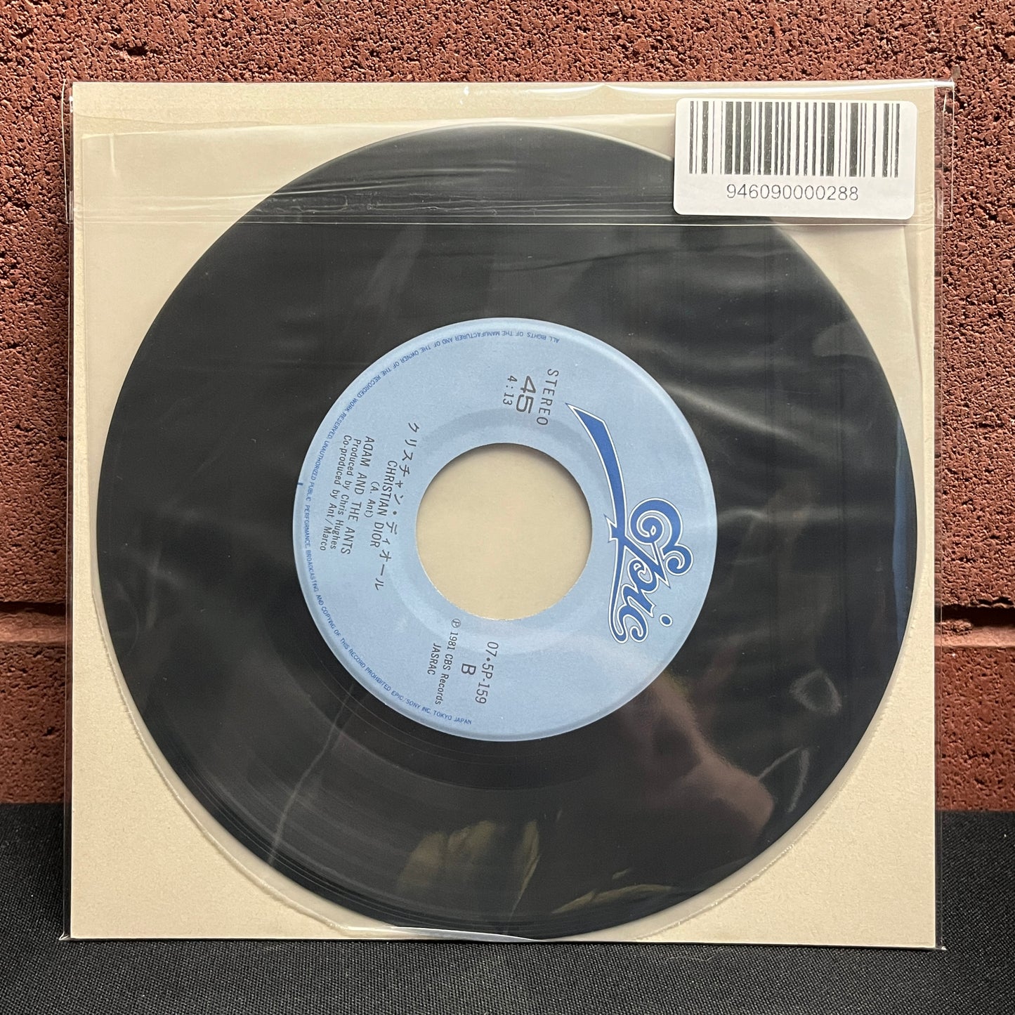 Used Vinyl: Adam And The Ants "Prince Charming / Christian Dior" 7" (Japanese Press)