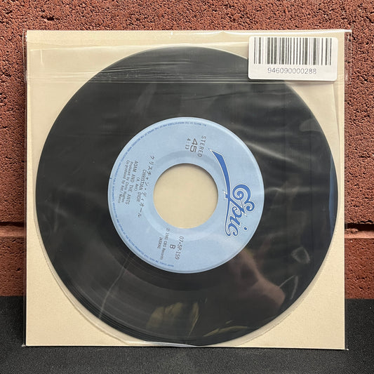 Used Vinyl: Adam And The Ants "Prince Charming / Christian Dior" 7" (Japanese Press)