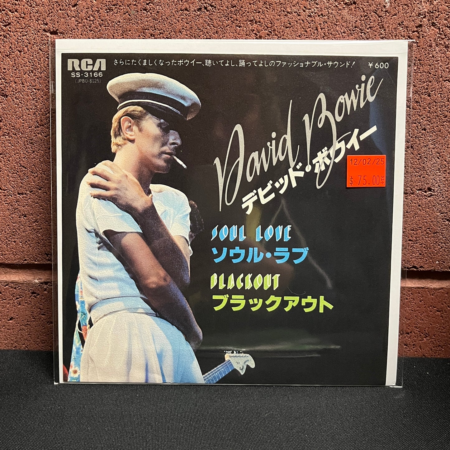 Used Vinyl: David Bowie "Soul Love / Blackout" 7" (Textured Sleeve Japanese Press)