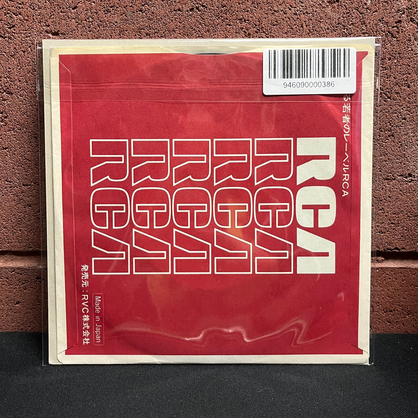 Used Vinyl: David Bowie "Soul Love / Blackout" 7" (Textured Sleeve Japanese Press)