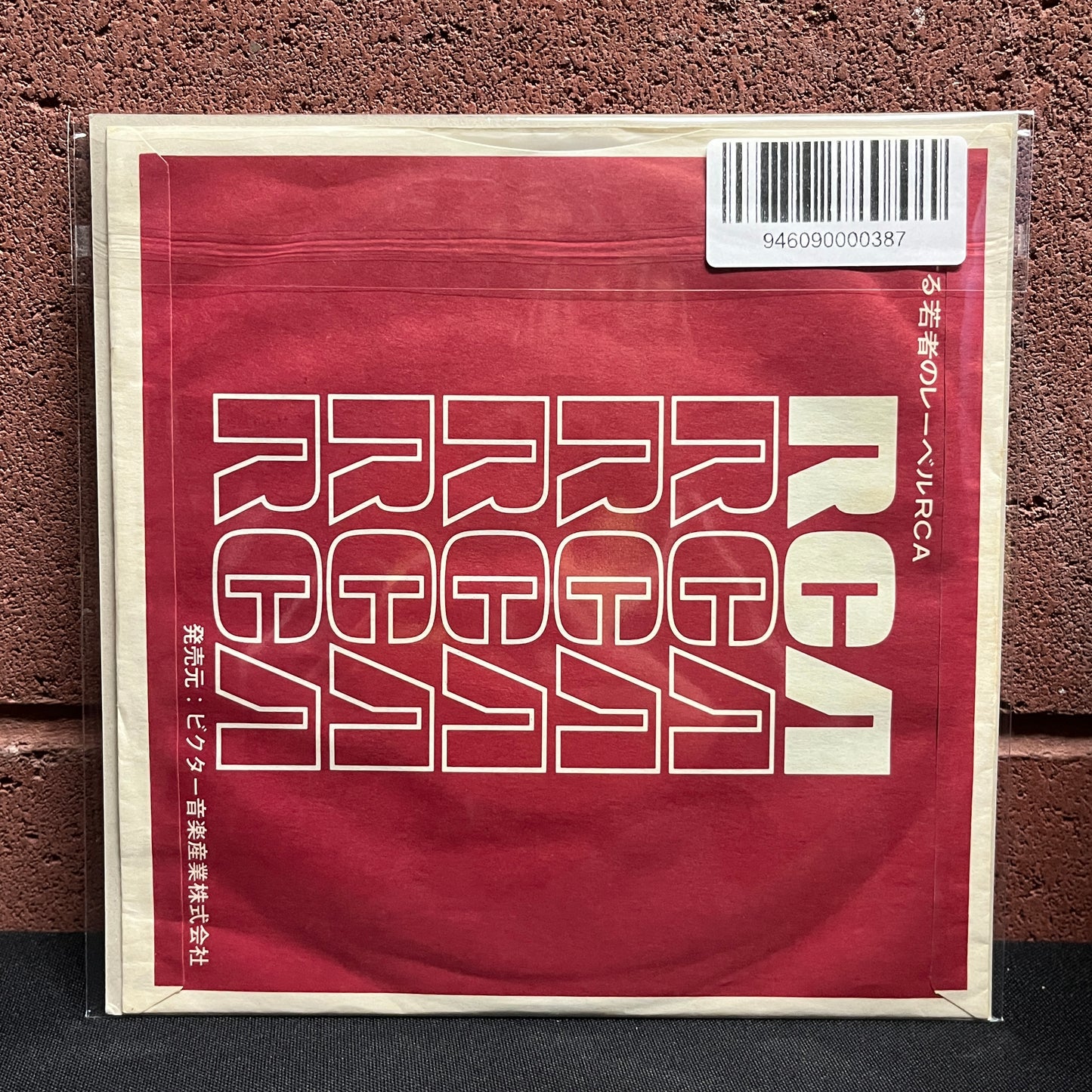 Used Vinyl: David Bowie "The Jean Genie / John, I'm Only Dancing" 7" (Japanese Press)