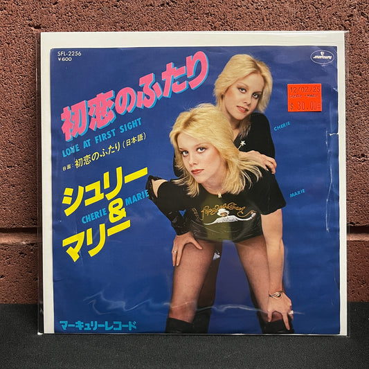 Used Vinyl: Cherie & Marie "Love At First Sight" 7" (Japanese Press)