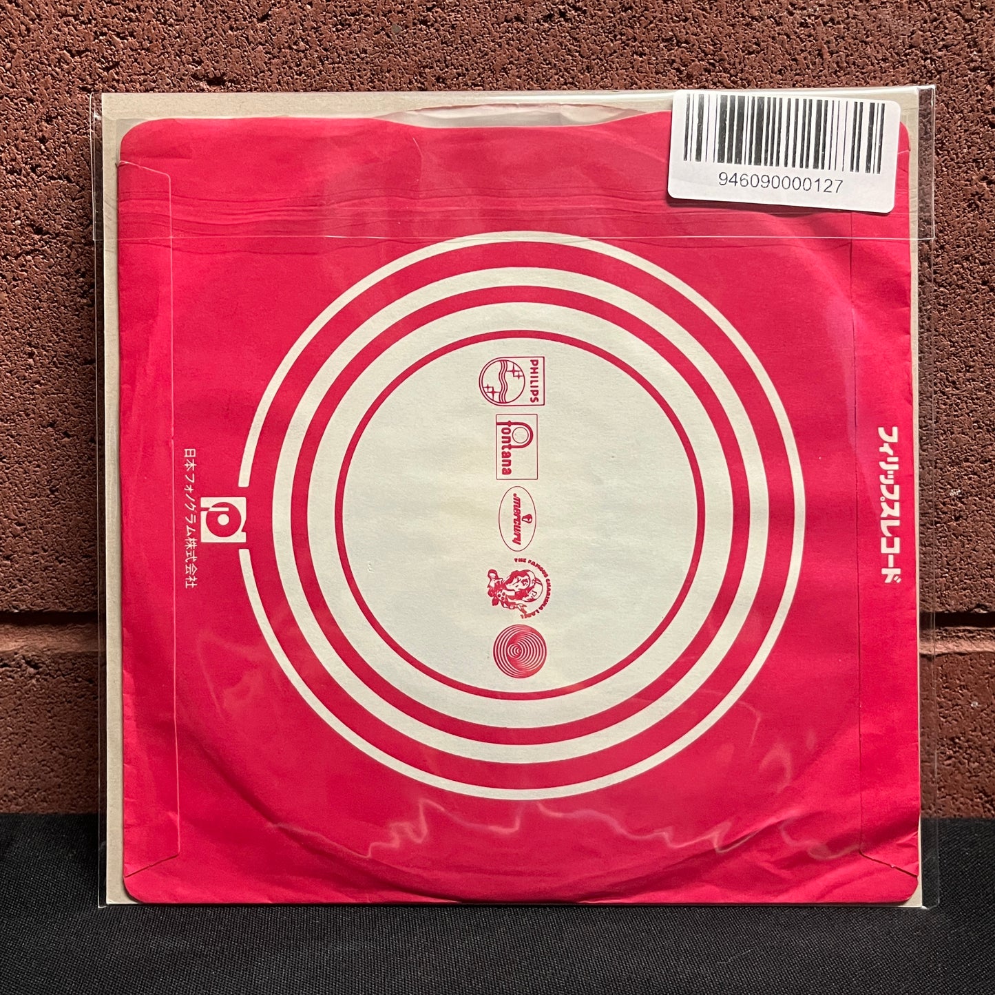 Used Vinyl: Cherie & Marie "Love At First Sight" 7" (Japanese Press)