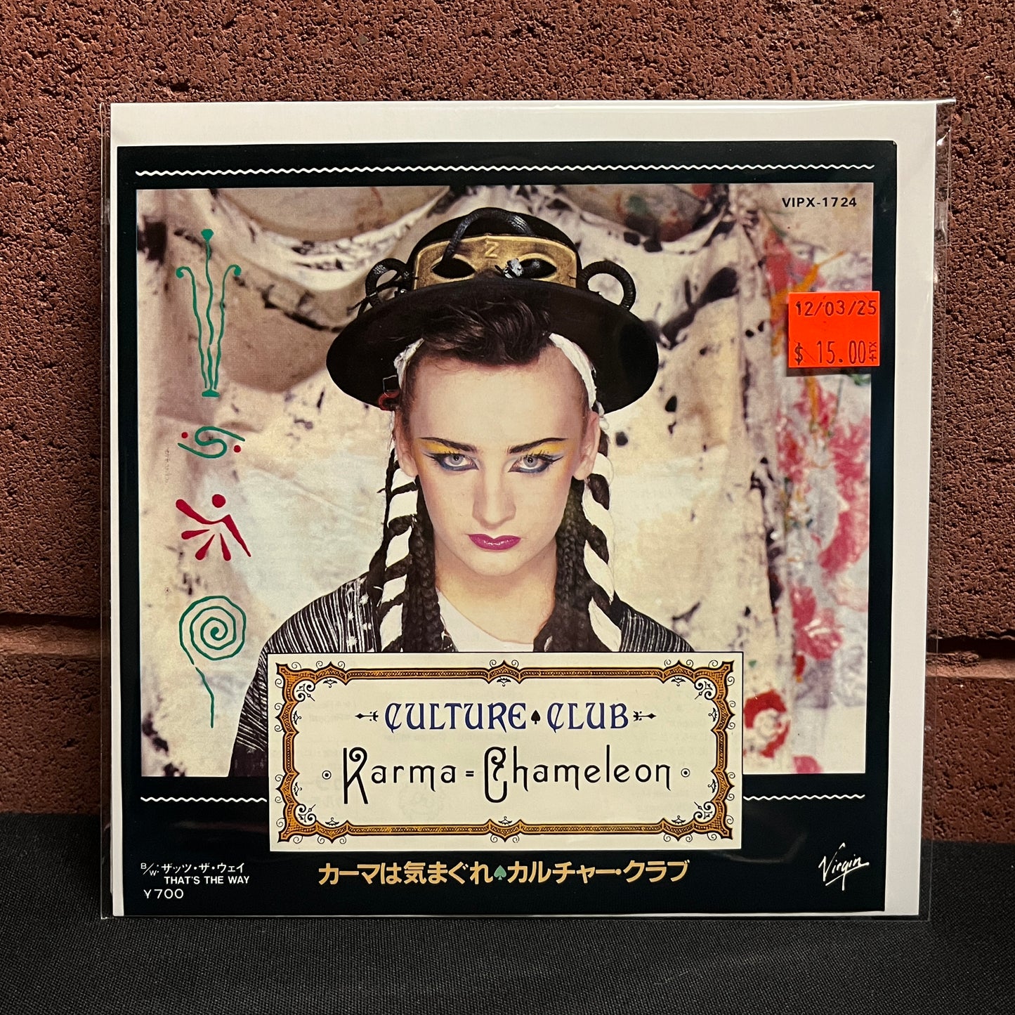 Used Vinyl: Culture Club "Karma Chameleon /  That's The Way " 7" (1983 Japanese Press Company Labels)