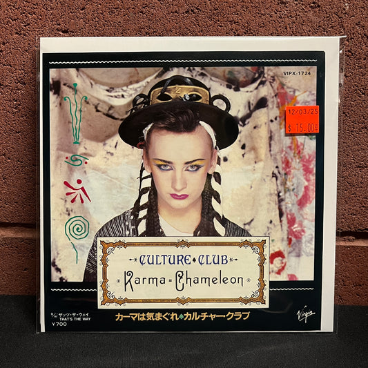 Used Vinyl: Culture Club "Karma Chameleon /  That's The Way " 7" (1983 Japanese Press Company Labels)