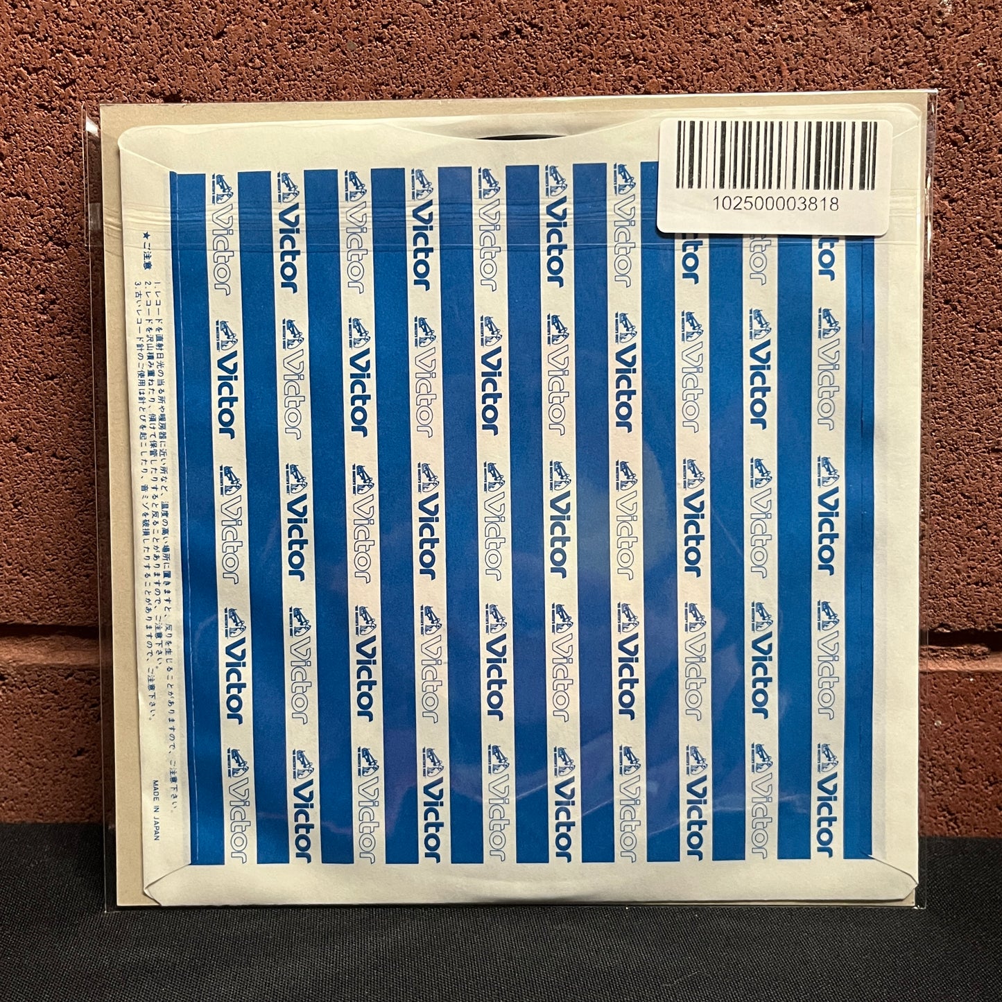 Used Vinyl: Culture Club "Karma Chameleon /  That's The Way " 7" (1983 Japanese Press Company Labels)