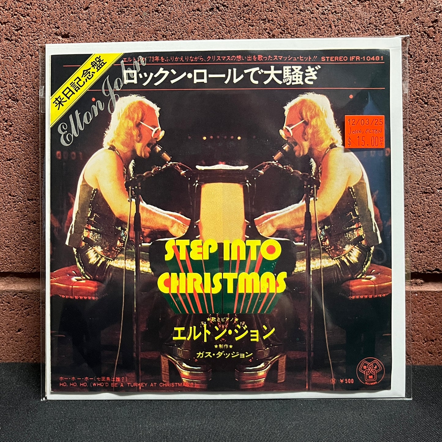 Used Vinyl: Elton John "Step Into Christms" 7" (Japanese Press)
