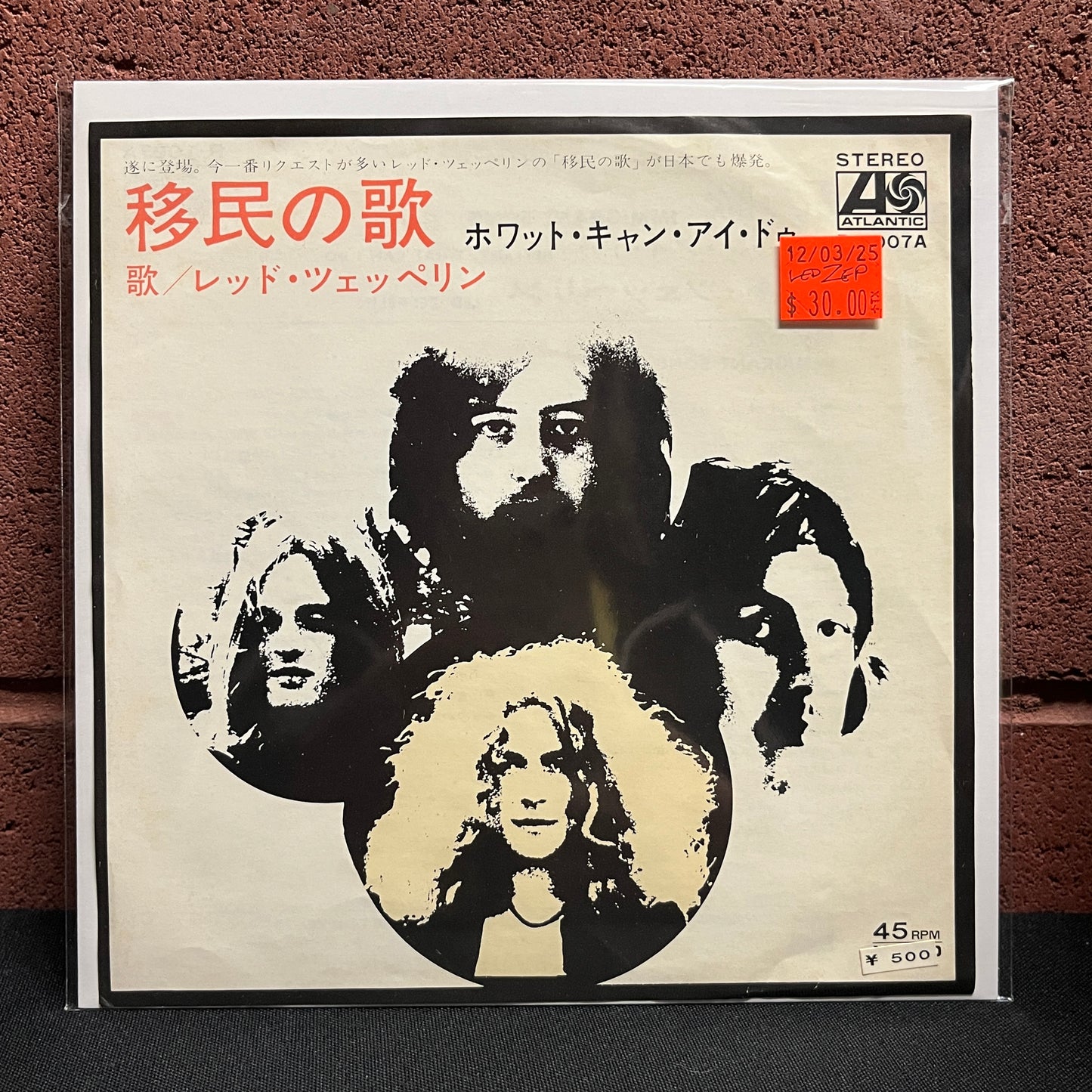 Used Vinyl: Led Zeppelin "Immigrant Song / Hey, Hey, What Can I Do" 7" (400 Yen Cover w/ 500 Yen Sticker Japanese Press)