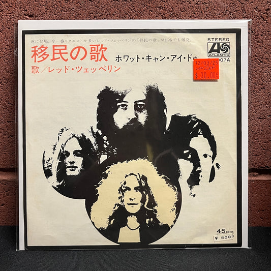 Used Vinyl: Led Zeppelin "Immigrant Song / Hey, Hey, What Can I Do" 7" (400 Yen Cover w/ 500 Yen Sticker Japanese Press)