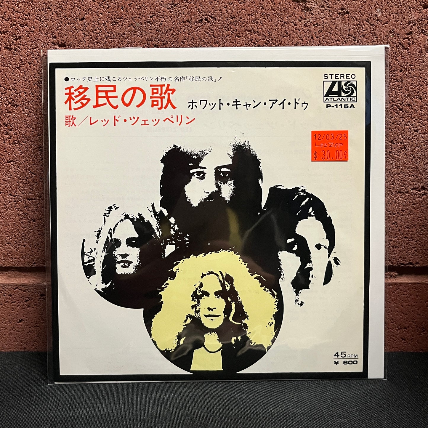 Used Vinyl: Led Zeppelin "Immigrant Song / Hey, Hey, What Can I Do" 7" (600 Yen Cover Japanese Press)