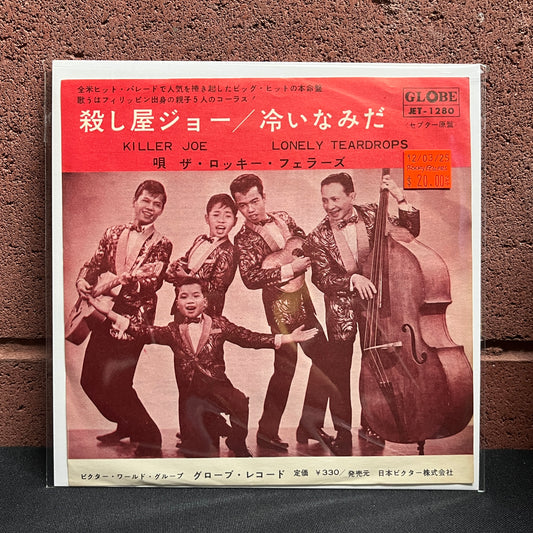 Used Vinyl: The Rocky Fellers "Killer Joe / Lonely Teardrops" 7" (Japanese Press)