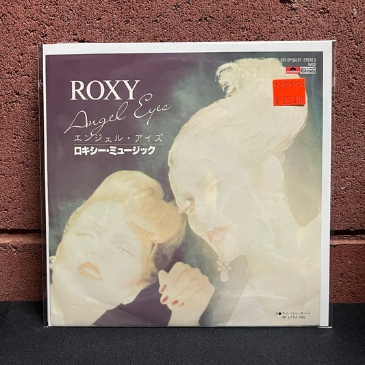 Used Vinyl: Roxy Music "Angel Eyes / My Little Girl" 7" (1979 Japanese Press)