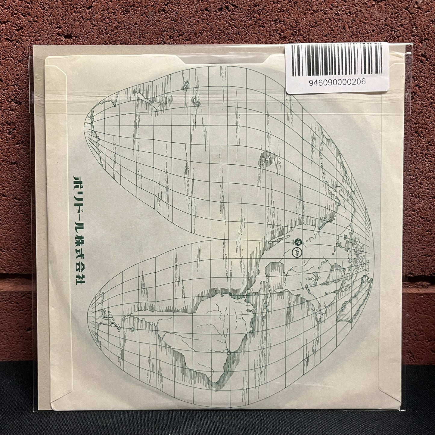 Used Vinyl: Roxy Music "Angel Eyes / My Little Girl" 7" (1979 Japanese Press)