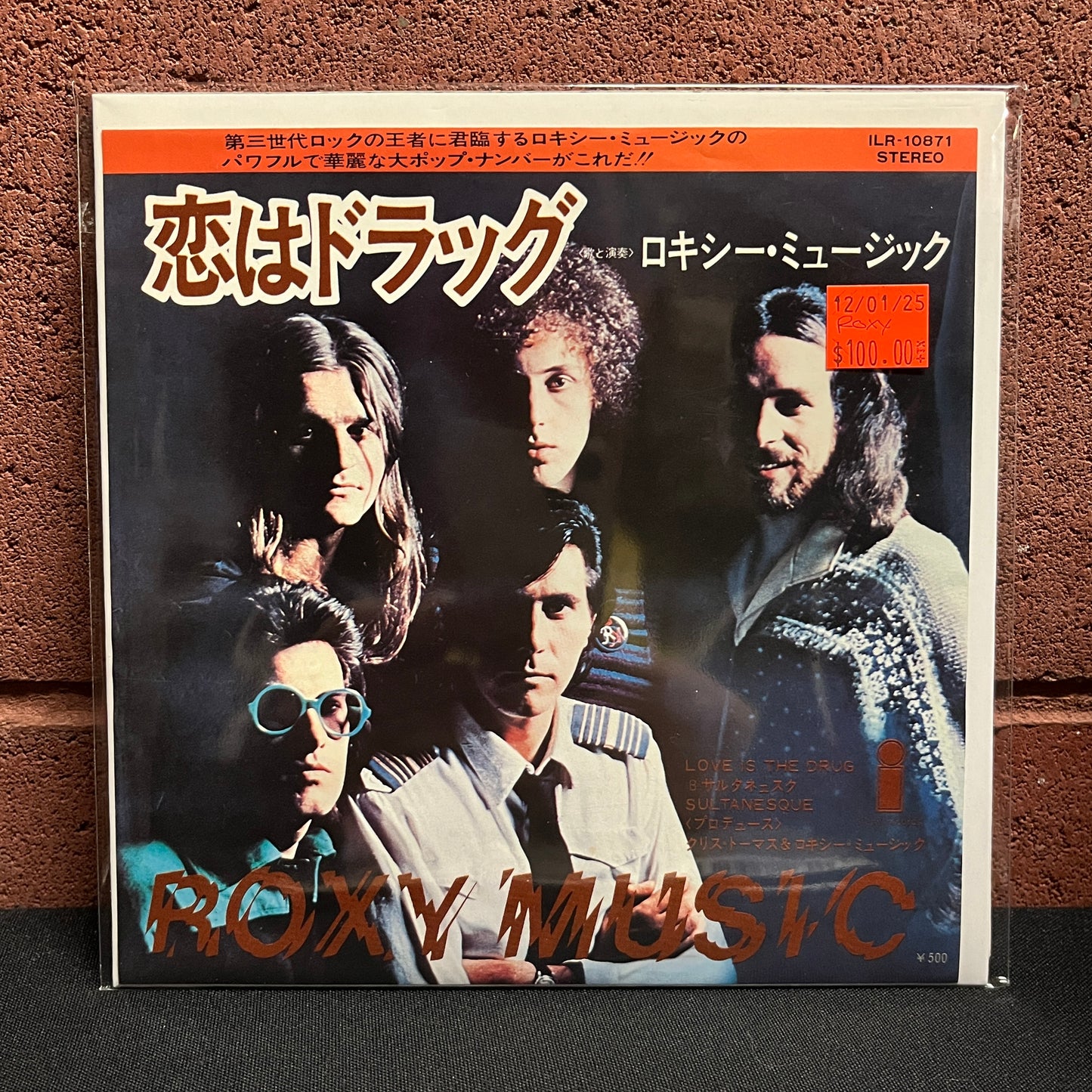 Used Vinyl: Roxy Music "Love Is The Drug / Sultanesque" 7" (1975 Japanese Press)