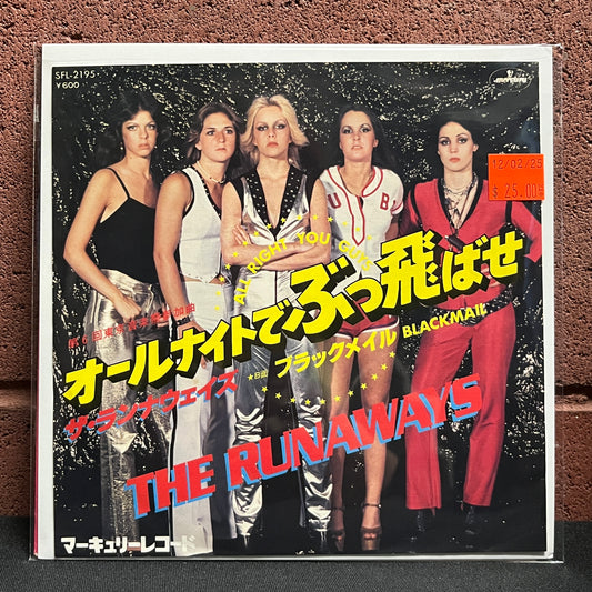 Used Vinyl: The Runaways "All Right You Guys/Blackmail" 7" (Japanese Press)