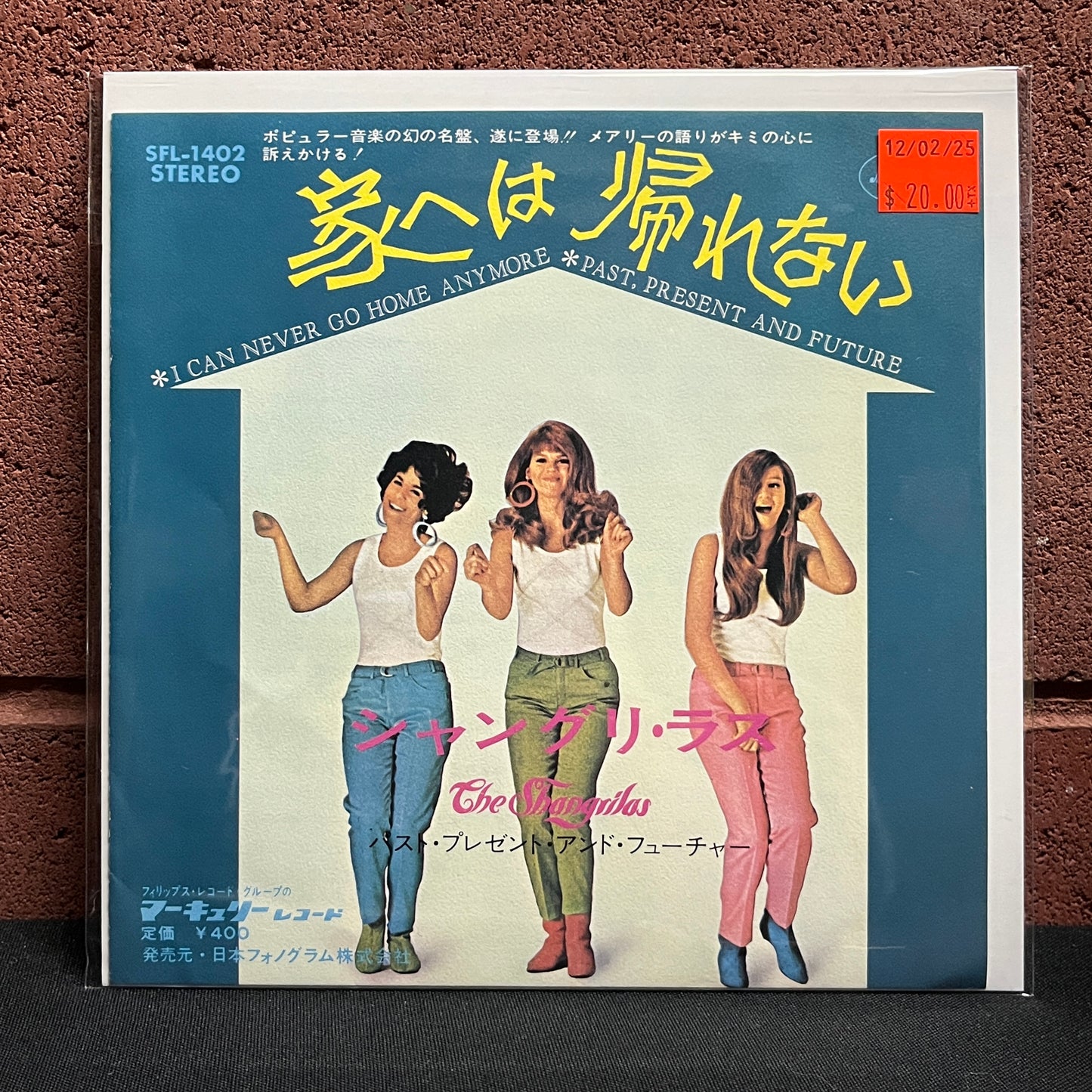 Used Vinyl: The Shangri-Las "I Can Never Go Home Anymore / Past, Present And Future" 7" (1971 Japanese Press)