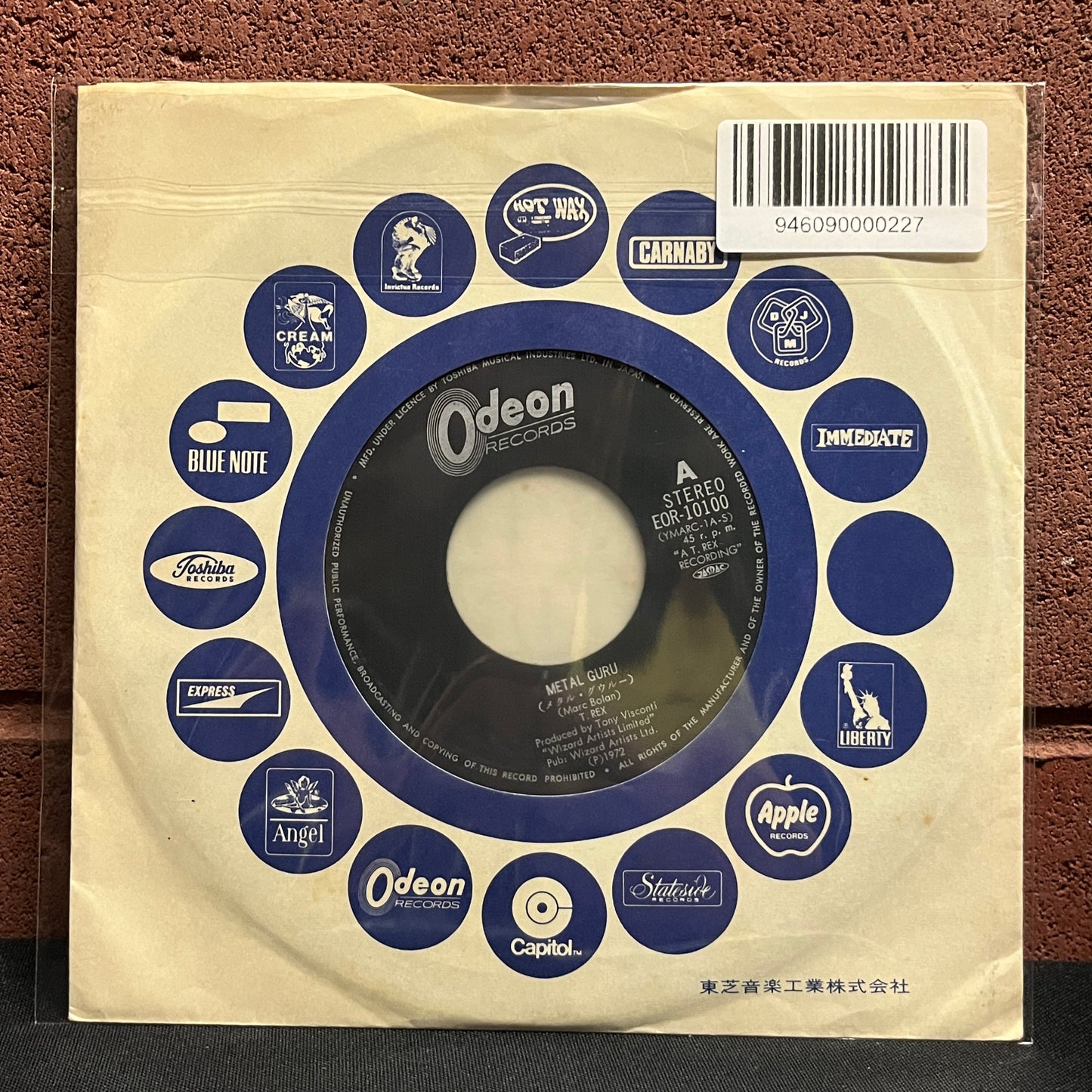 Used Vinyl: T. Rex "Metal Guru / Lady" 7" (1972 Japanese Press)