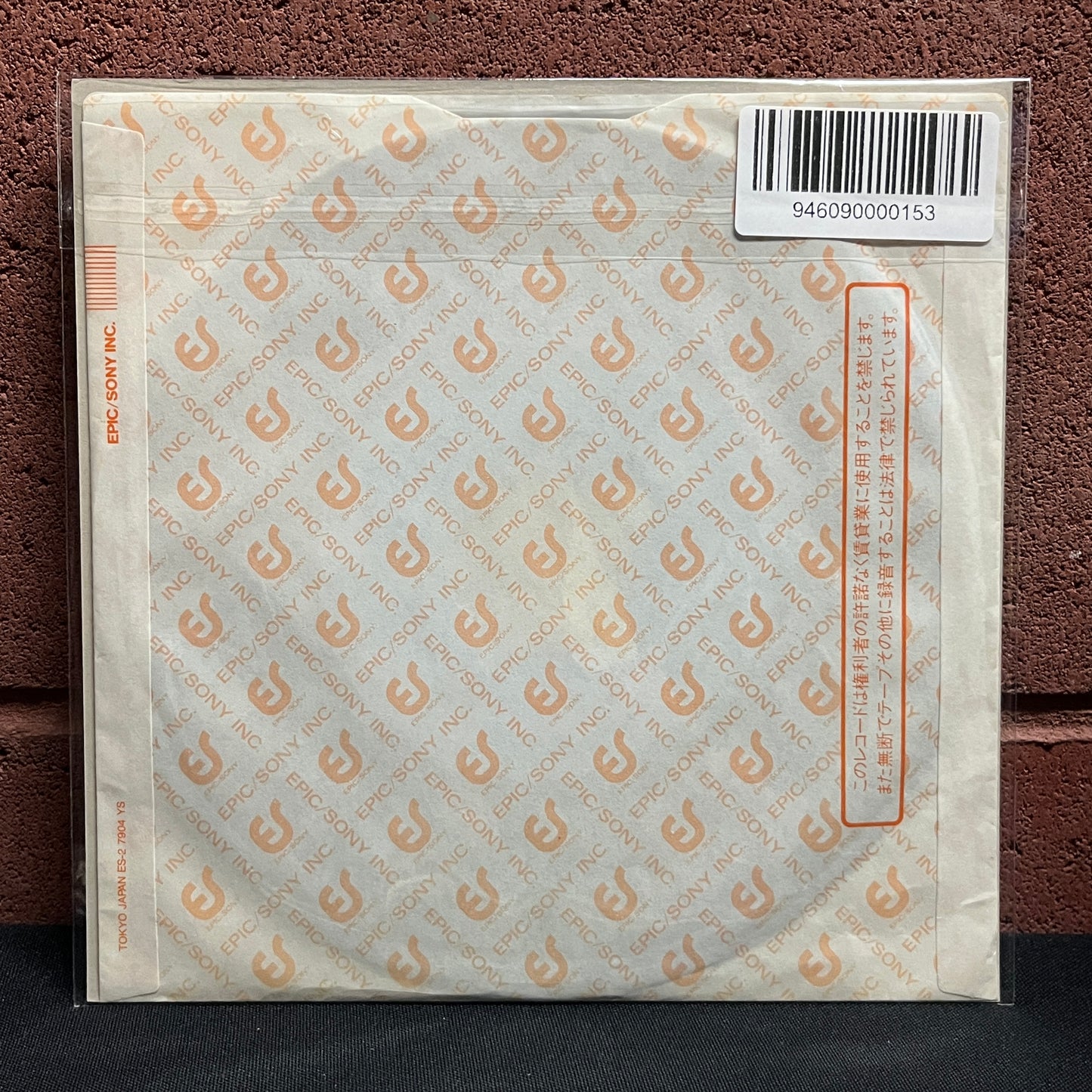 Used Vinyl: Stevie Ray Vaughan And Double Trouble "Couldn't Stand The Weather / Cold Shot" 7" (Japanese Press)