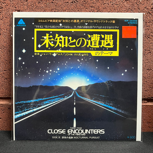 Used Vinyl: John Williams "Theme From "Close Encounters Of The Third Kind"" 7" (Japanese Press)