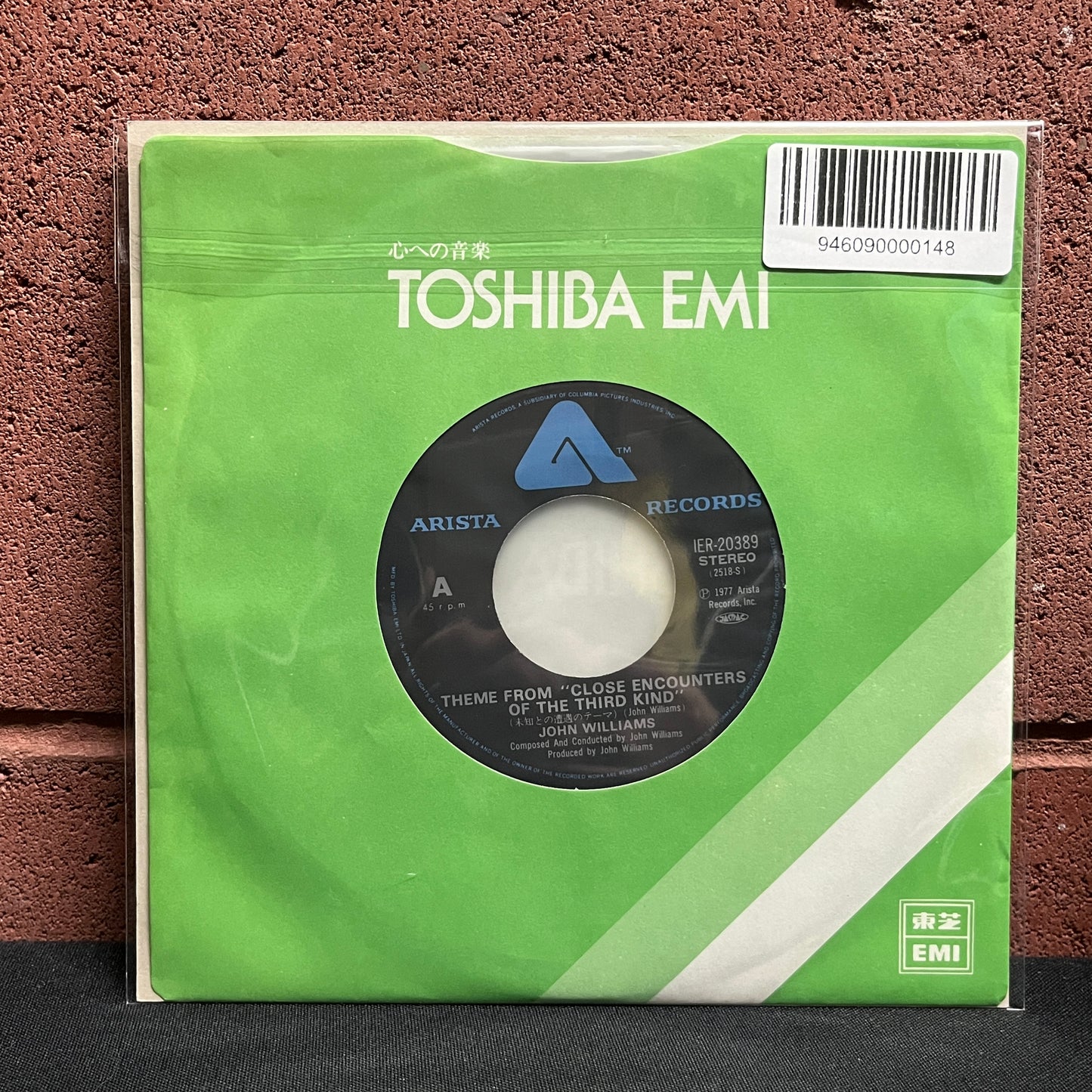 Used Vinyl: John Williams "Theme From "Close Encounters Of The Third Kind"" 7" (Japanese Press)