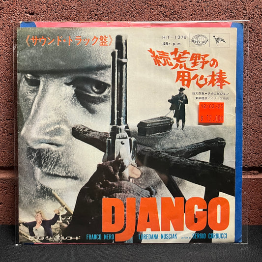 Used Vinyl: Orchestra Diretta Da Bruno Nicolai / Berto Fia "Django "A Fistful of Dollars"" 7" (Japanese Foldout Cover Press)
