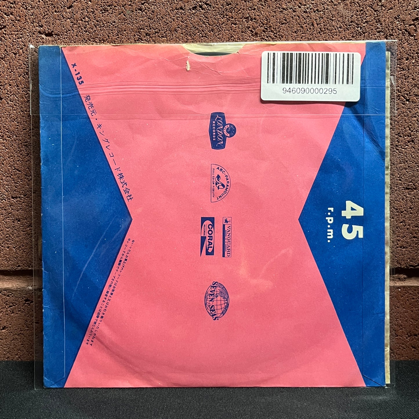 Used Vinyl: Orchestra Diretta Da Bruno Nicolai / Berto Fia "Django "A Fistful of Dollars"" 7" (Japanese Foldout Cover Press)