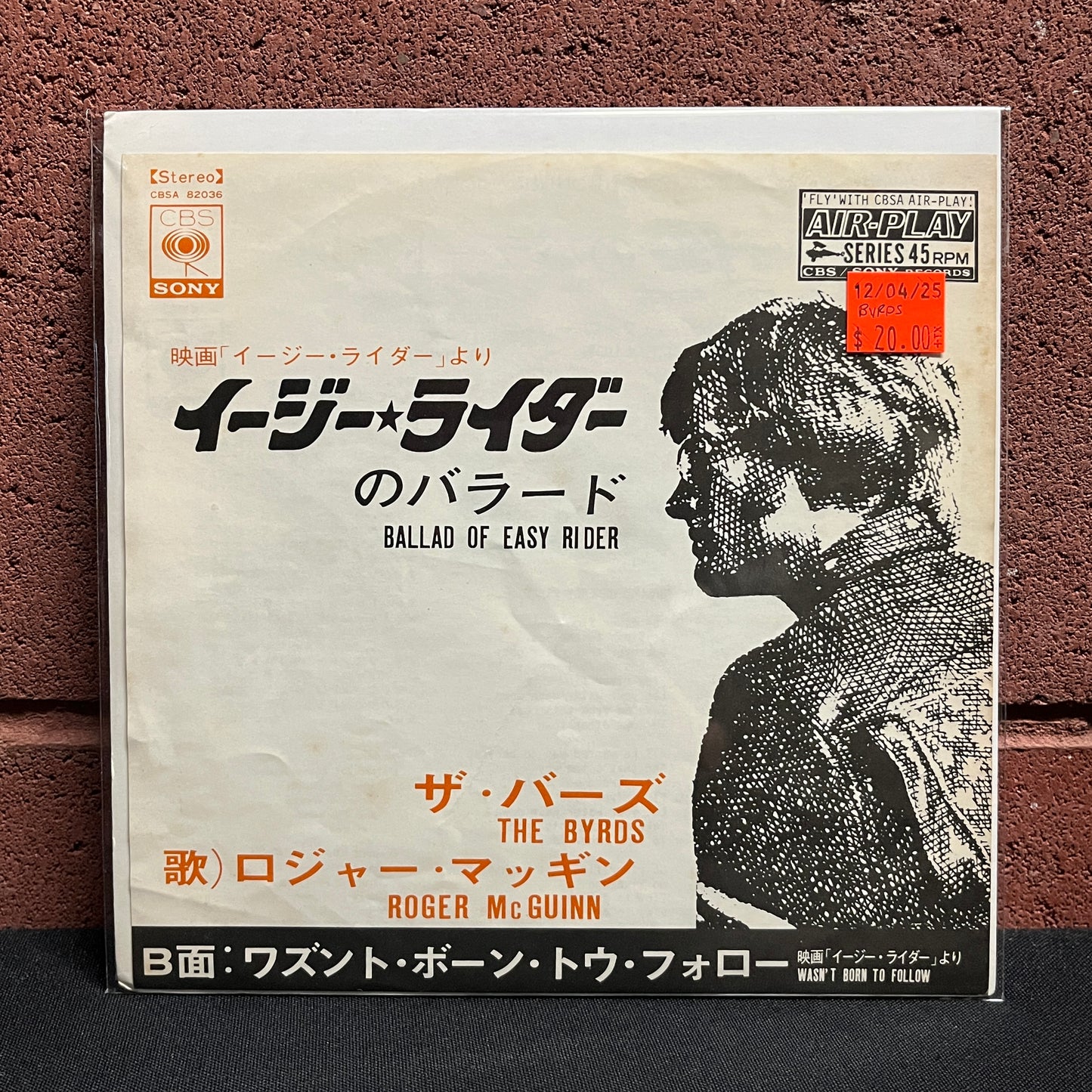 Used Vinyl: The Byrds "Ballad Of Easy Rider / Wasn't Born To Follow" 7" (Japanese Press)