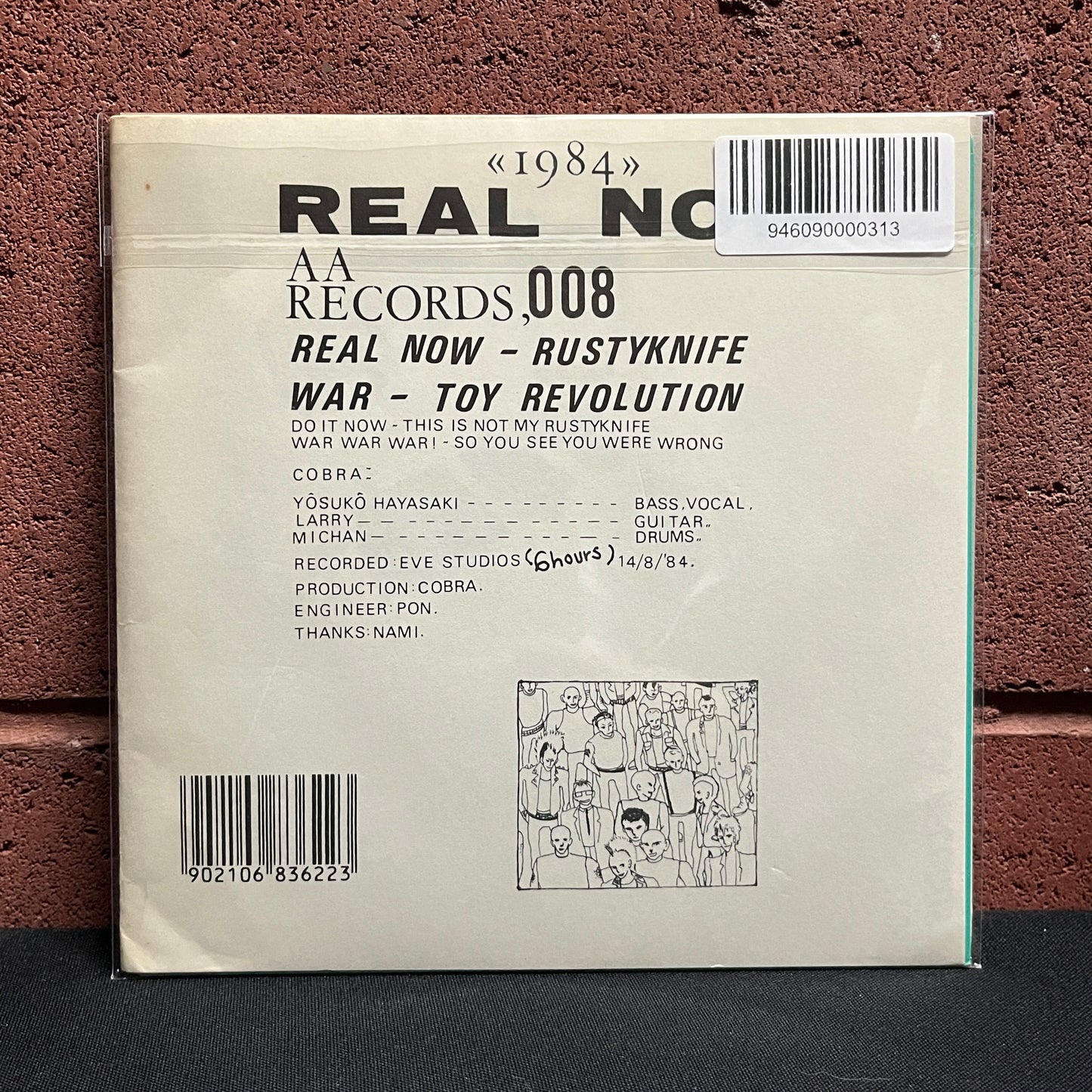 Used Vinyl: Cobra "1984" 7" (Japanese Press)