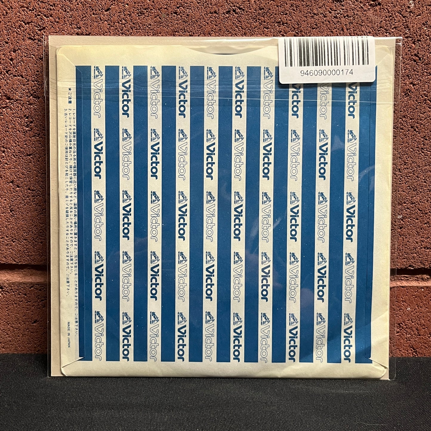 Used Vinyl: Creedence Clearwater Revival "Have You Ever Seen The Rain?" 7" (Promo Only Single Sided Japanese Press)